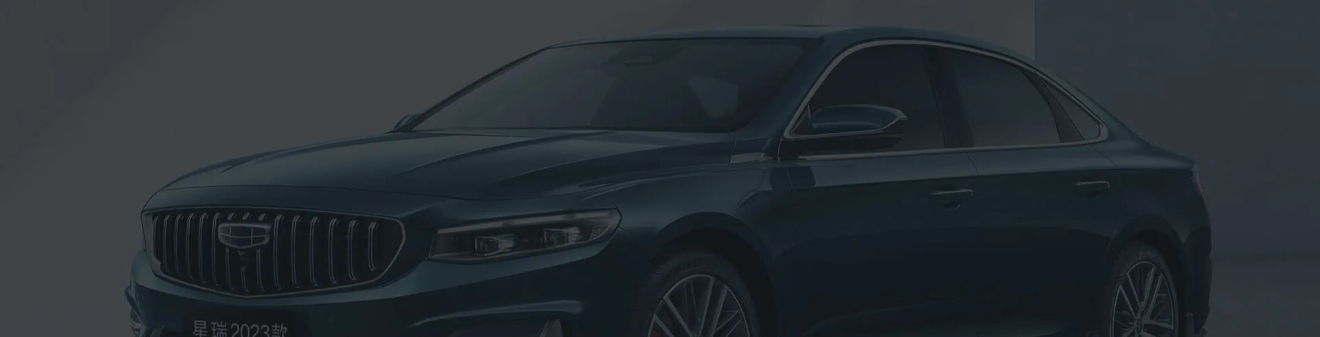 Замена масла Geely